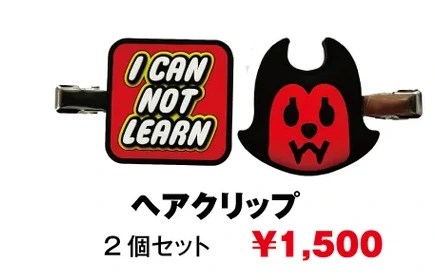 ヘアクリップ