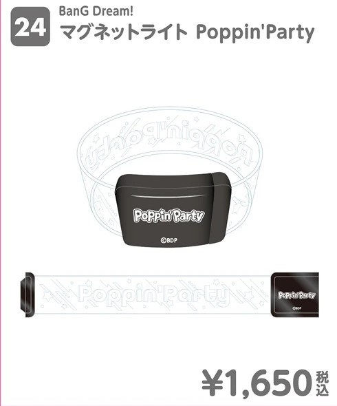 BanG Dream! マグネットライト Poppin'Party