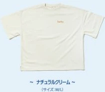 ビッグワッフルTシャツ ~ナチュラルクリーム~