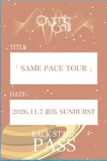 SAME PACE TOUR 2026 4人直筆サイン入り Pass Sticker