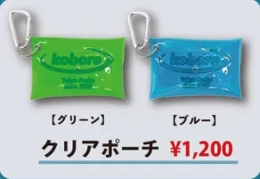 kobore｜クリアポーチ