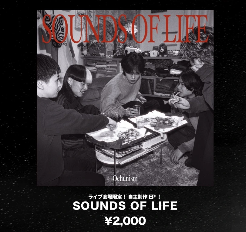 SOUNDS OF LIFE