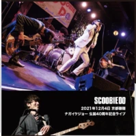 2021年12月4日 ナガイケジョー 生誕40周年記念ライブ