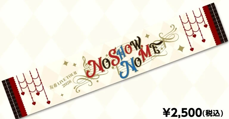 NO タオル NO LIVE！