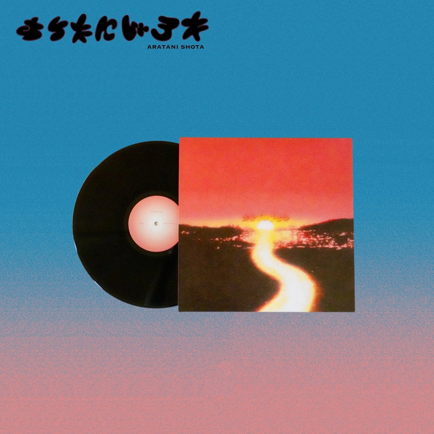 LP「TASOGARE SOUL」