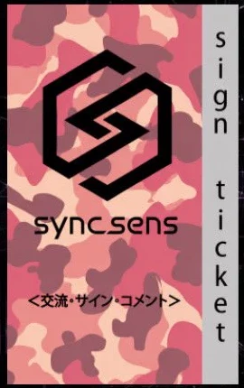 sync-sens 交流・サイン・コメント券