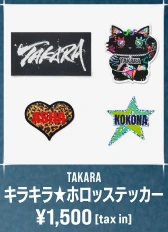 TAKARA キラキラ★ホロッステッカー