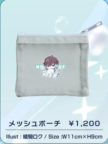 メッシュポーチ