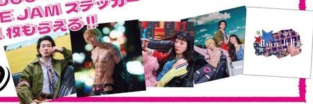 WHITE JAMステッカー（購入特典）