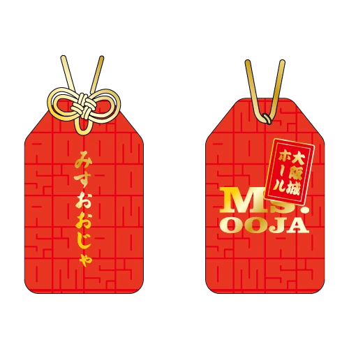 お守り