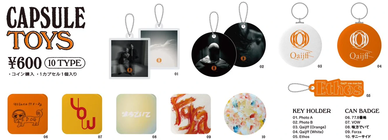 CAPSULE TOYS