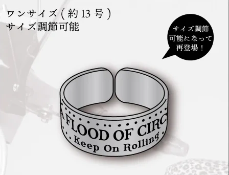 Keep On Rolling リング