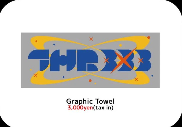 Graphic Towel