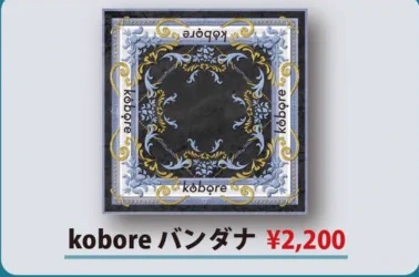 kobore｜バンダナ
