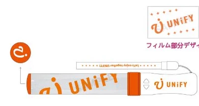 UNiFY OFFICIAL ペンライト -2nd ver.-