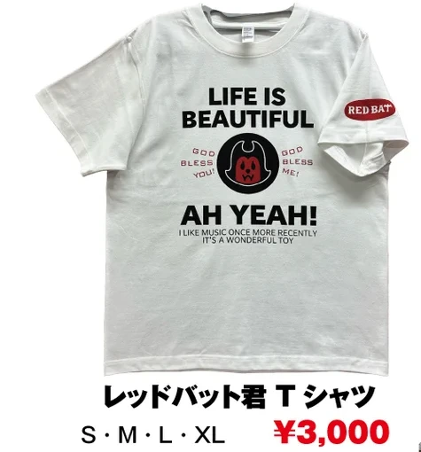レッドバット君 Tシャツ