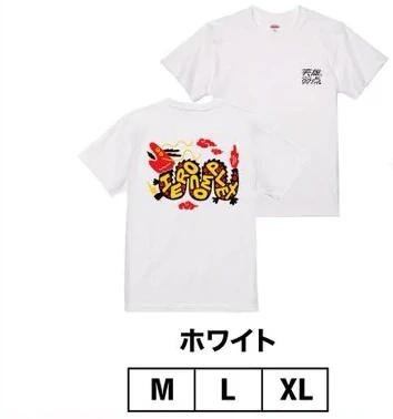 ドラゴン Tee