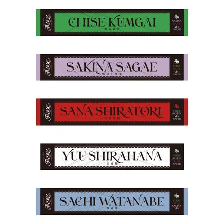 FLARE OSHI TOWEL