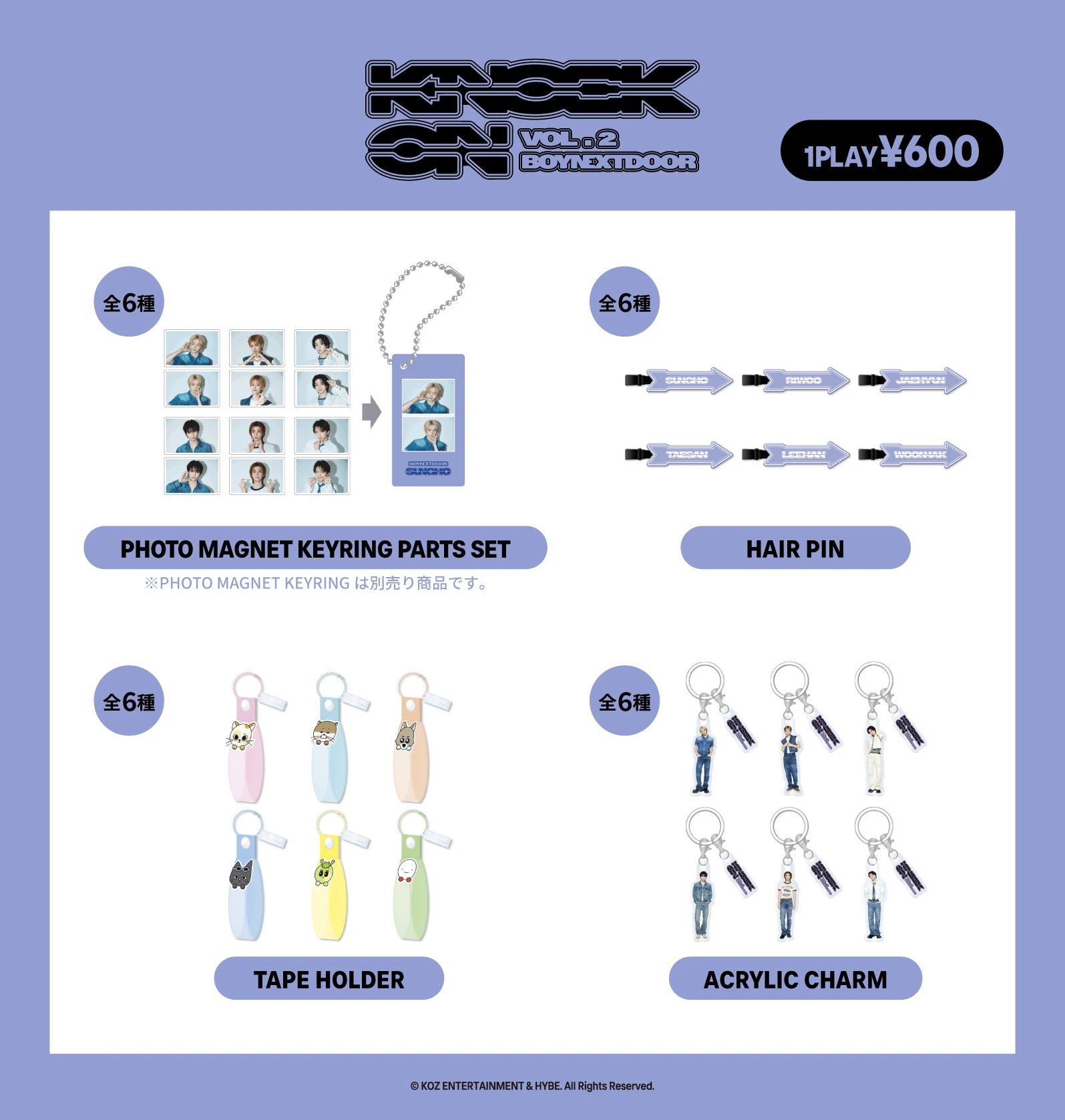 CAPSULE TOY