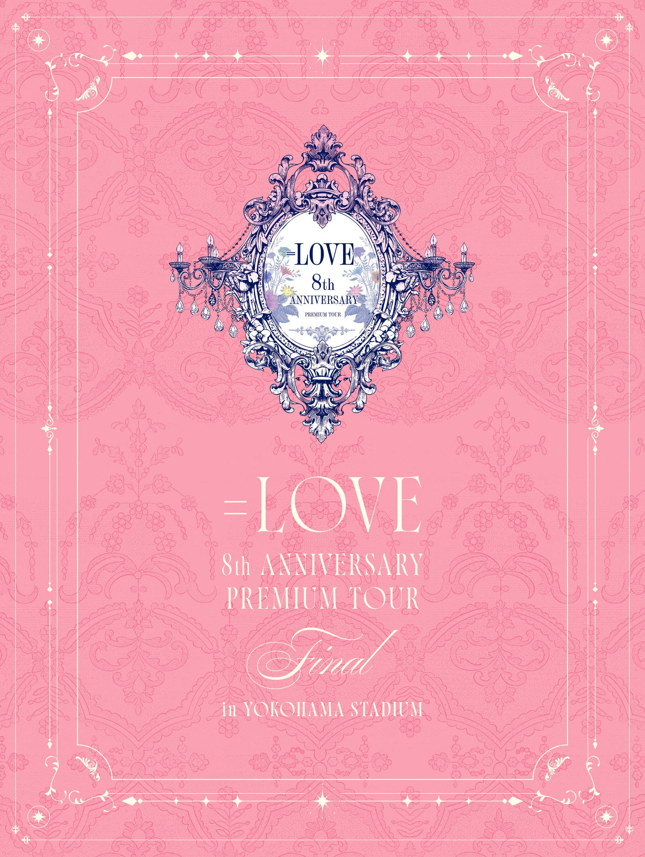 ＝LOVE 8th ANNIVERSARY PREMIUM TOUR FINAL in 横浜スタジアム【完全生産限定盤 Blu-ray2枚組】