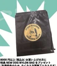 NEW DOG NYLON BAG