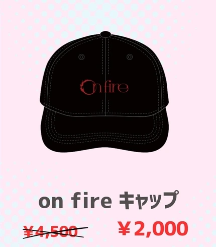 on fire キャップ