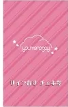 youmenosay サイン入り2ショットチェキ券