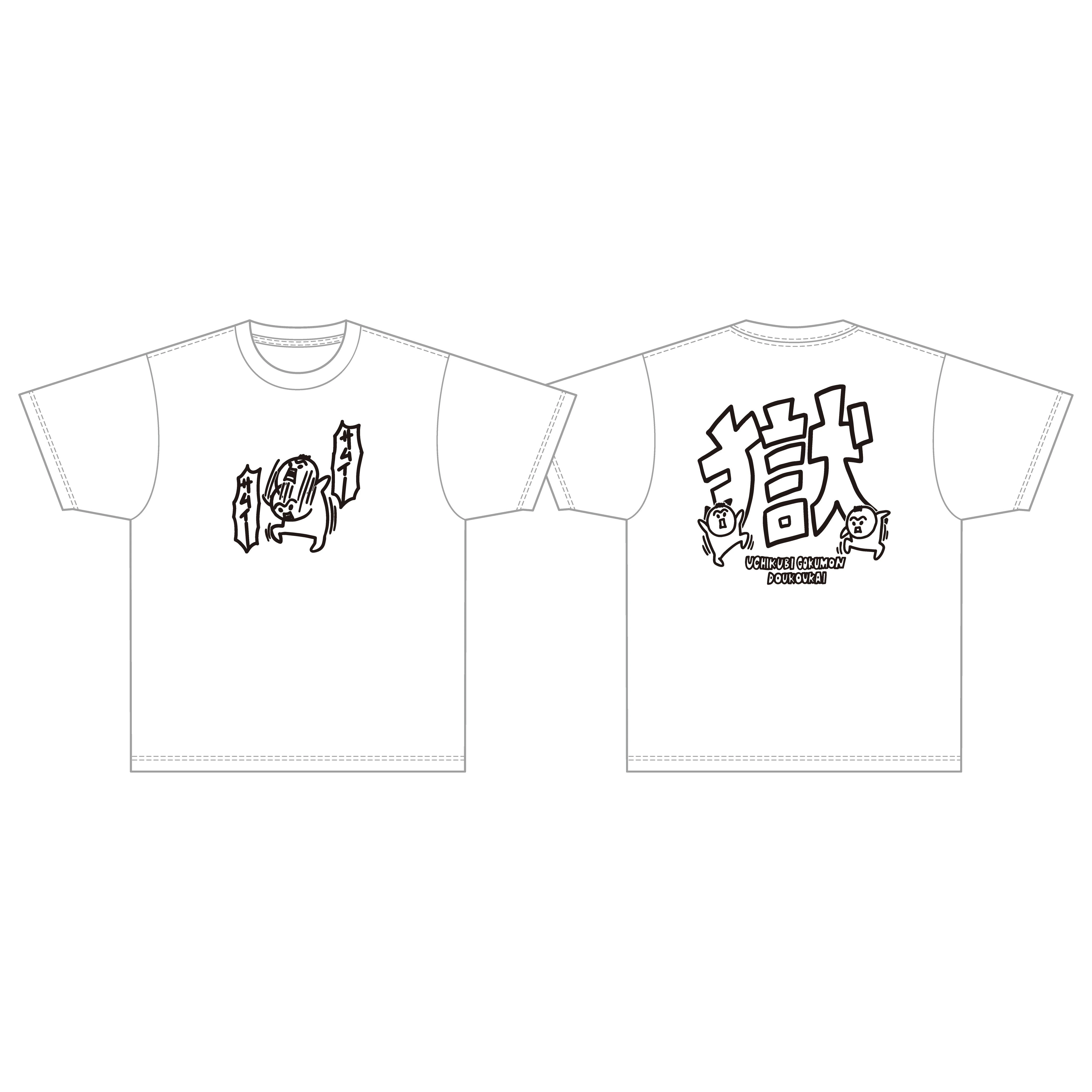 チョーチャンコラボTシャツ