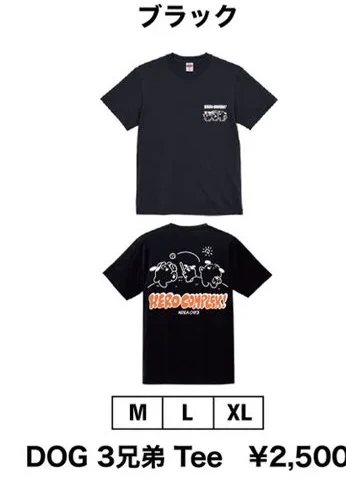 DOG 3兄弟 Tee