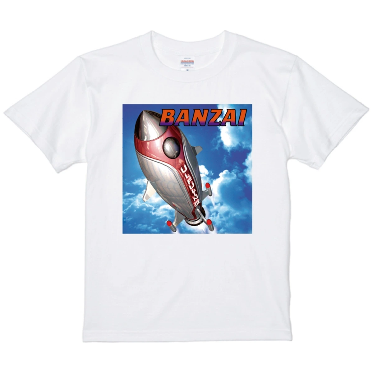 バンザイ Tシャツ
